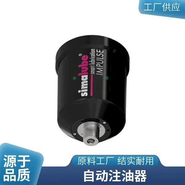 导轨式智能 simalube森马 轨道巡检机器人自动润滑 SL01-125