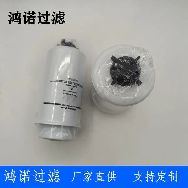 鸿诺供应凯斯 84565926柴油滤芯 84565926液压油滤芯