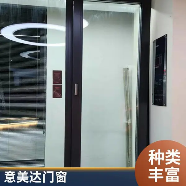 内开上悬门窗 意美达牌风尚75内开系统窗户 保温隔音门窗安装