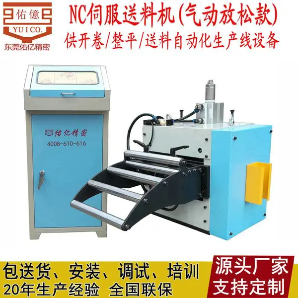 ���������Զ���ѹ�����ŷ�NC���ϻ� �崲��������һ�ϼ�Уƽ���ϻ�