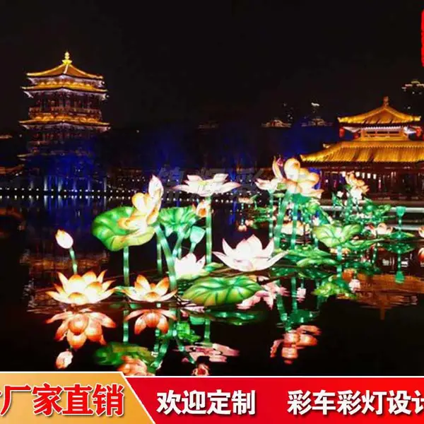 荷花彩灯设计制作 锦辉花灯工厂仿真花定制批发