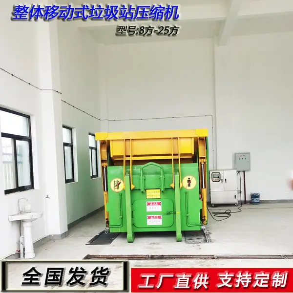 �ƶ�ʽ��������ѹ����ѹ���� 12m3����ʽ����ѹ���豸 ������תվ