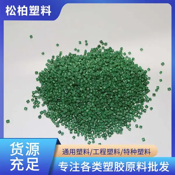 ldpe高压黑色颗粒 分解温度低 电线电缆护套施工用 延伸性好 松柏