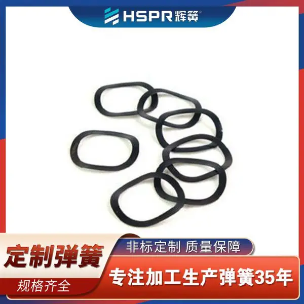 302波形弹簧 单层闭口波形弹簧 8层缠绕波形弹簧定制