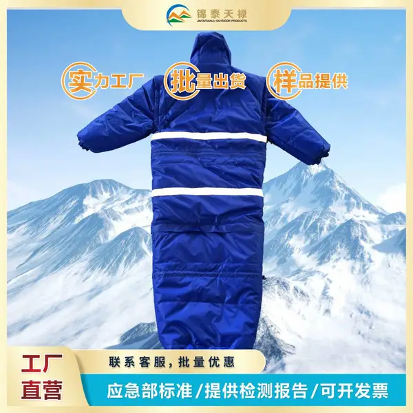 �๦��˯������Ӧ������ʽ˯�� Ӧ������˯��