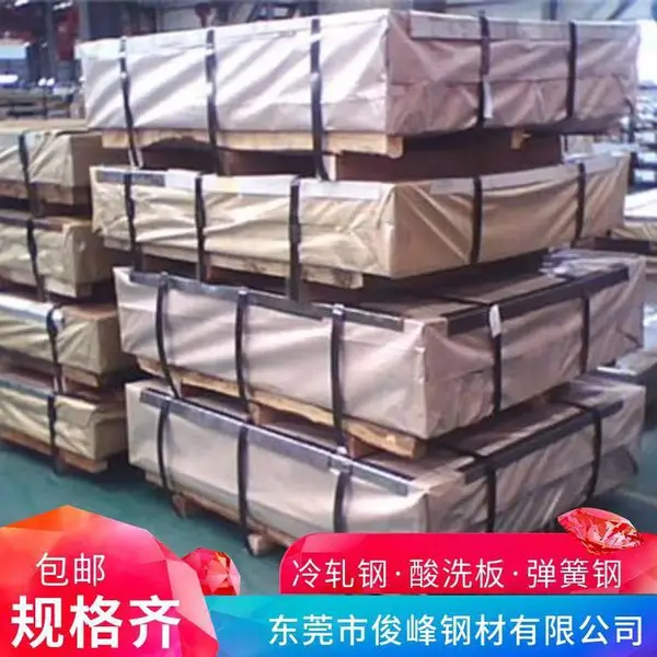 �����ְ�ST14��ST13��Q275�ֲ� ����ǿ�� ����ǿ��