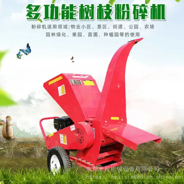环保型树枝粉碎机 果场残枝树杈破碎机 卧式移动式碎枝机