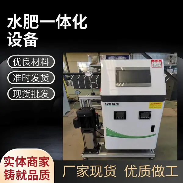 ���Ҵ���ˮ���豸 �߿�Դ�ι�ʩ�ʻ� ���ܱ���ˮ��һ���