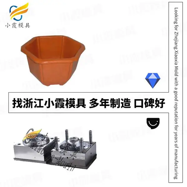 模具生产厂家哪家靠谱