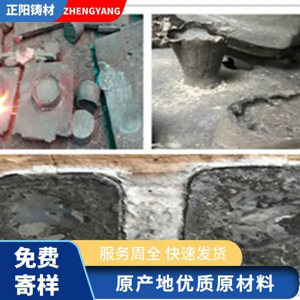冒口铸造用保温覆盖剂 普通型 铸钢铸件冒口保温剂 25kg/袋