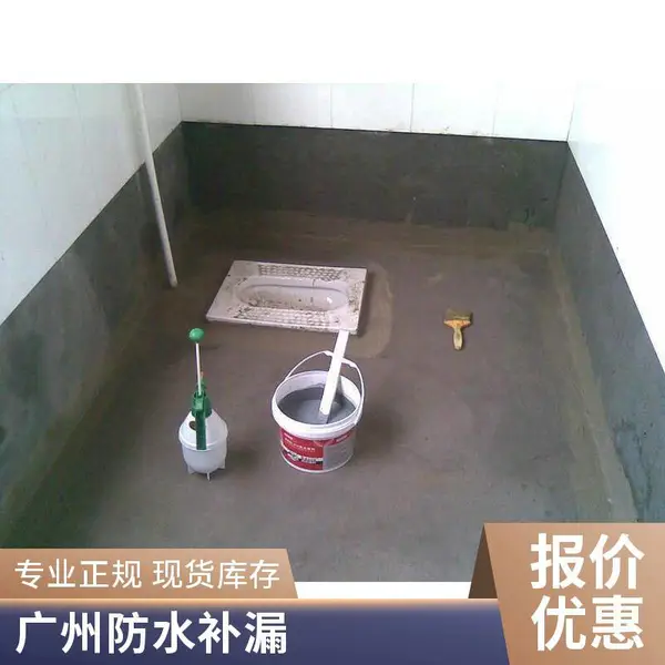 ������������ߵ�ǽ��ˮ ��������¥���������ˮ