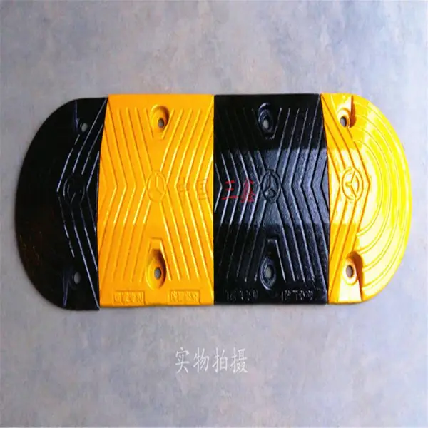 塑料橡胶减速带规格250*300*70多种规格
