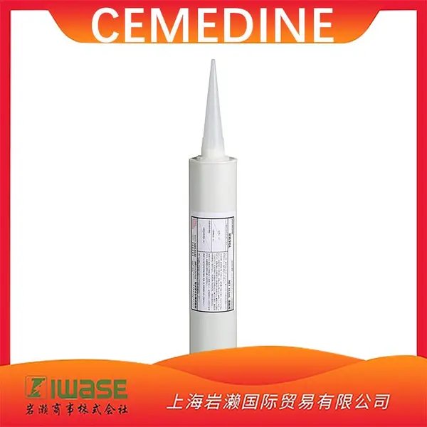 CEMEDINE施敏打硬 RH96L 散热胶 等效耐热型 优异耐久性 上海岩濑有售