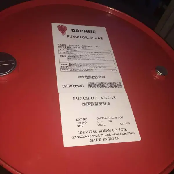 宁波出光齿轮油DAPHNE SUPER GEAR OIL 460 工业润滑油