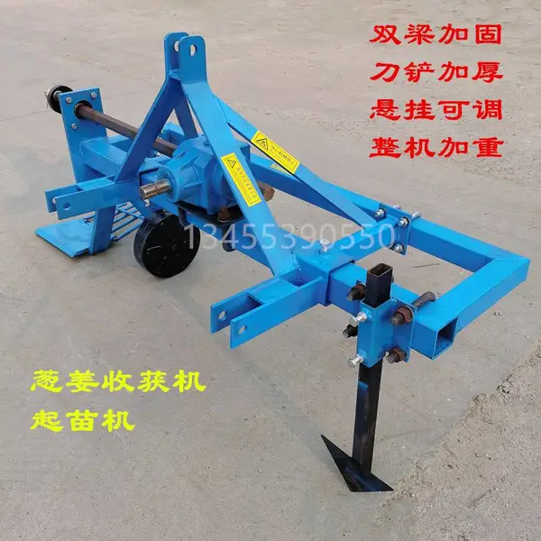 专做大葱收获机 起葱机 出葱机 姜香菜草莓苗小树苗沙棘苗收割机