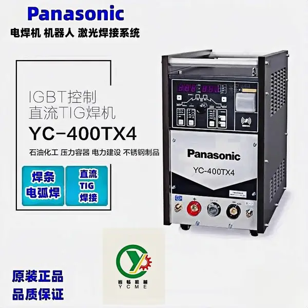 Panasonic�����������ֱ������벻�����YC-400TX4 ����ֺ����豸