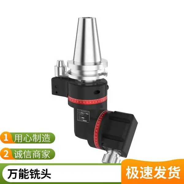 拆卸方便 bt40角度头 万向铣头 机床配件 内部分布合理