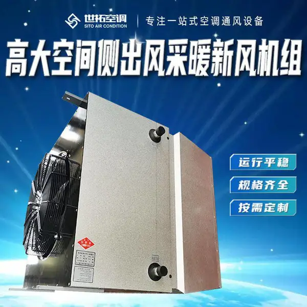 �ߴ�ռ��ů���� ������·���� YJGN-7��ů�յ����鳧��