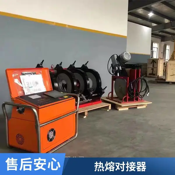 ppr水管热熔器焊机pe热熔机防堵透气摸头水电对接工程安装烫管机