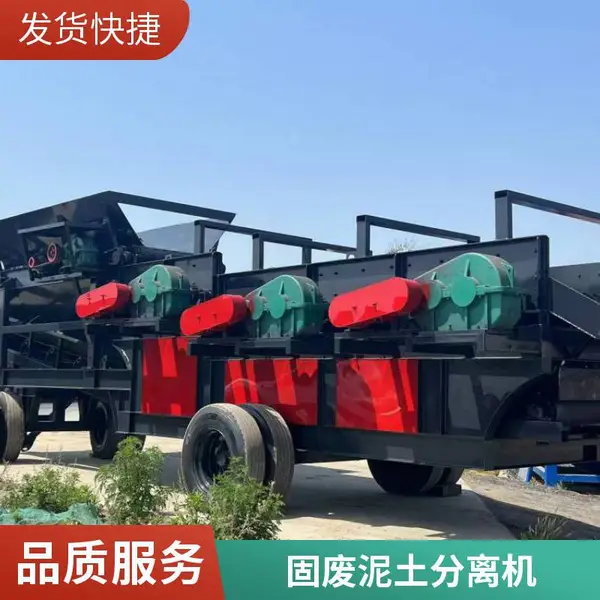 滚轴碟盘泥土分离机矿山风化岩土夹石防堵干湿筛分设备