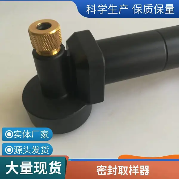 油液采样器 普洛帝PSD-250 电厂油液取样 厂家现货