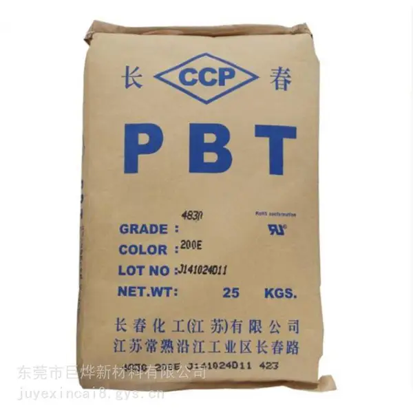 ���ݳ���PBT 4815 NCB ��ǿ�� 15%������ǿ��ȼV-0 ע�ܼ��������Ͽ���