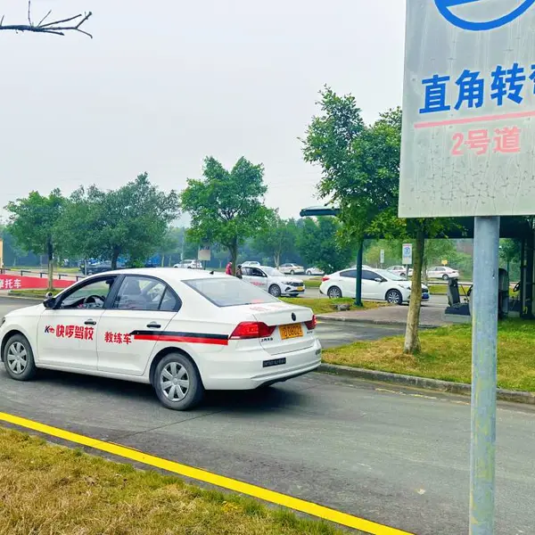 重庆北碚学车