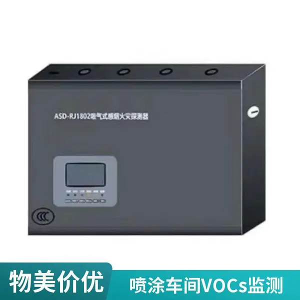 安仕得可燃有毒气体报警器 化工园区车间有毒有害气体探测报警系统检测设备