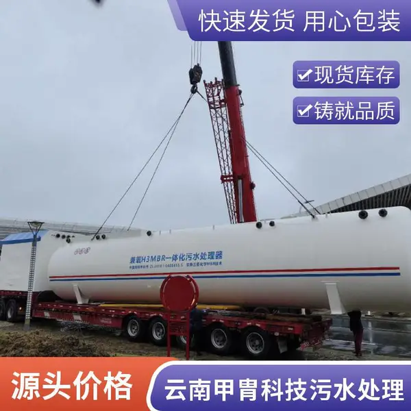 一体化污水处理设备租赁 景区/工业园区/环保督察应急项目 3天抵达