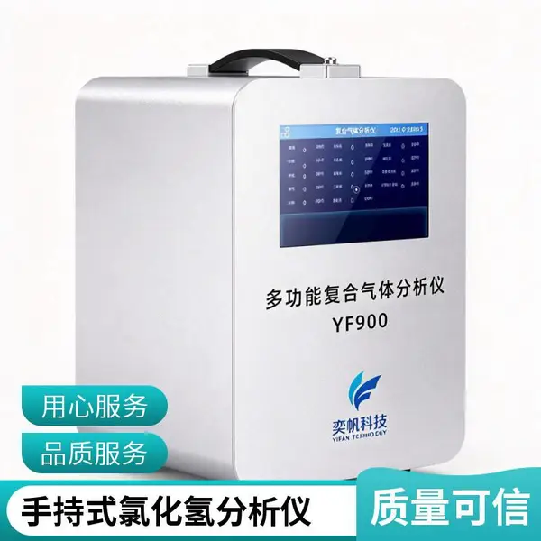 手提式氯化氢检测仪 防水防尘 便携式氯化氢浓度检测仪