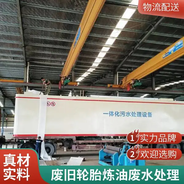 氨氮废水处理设备 同步脱氮除磷 MBR一体化污水设备源头工厂