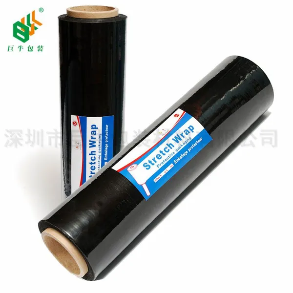 巨牛包装厂家直供彩色拉伸缠绕膜20um 45cm宽黑色 红色 蓝色 黄色 橙色pe工业包装薄膜