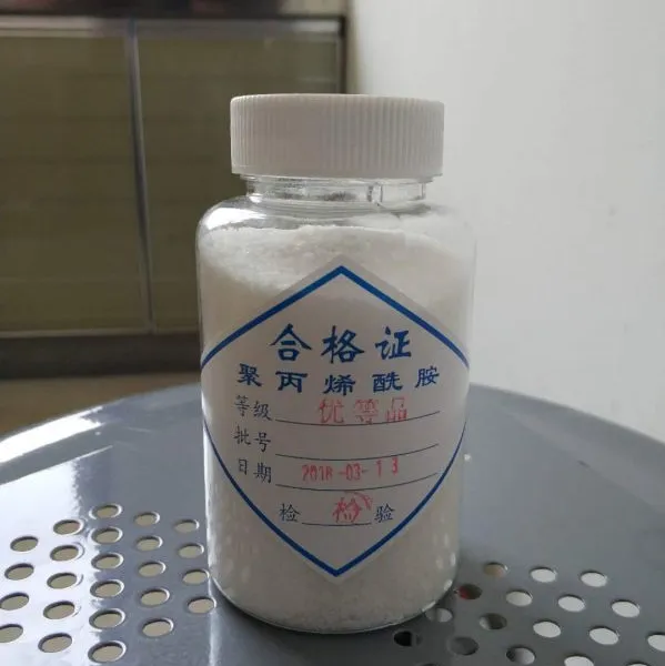瑞丰直销聚丙烯酰胺 PAM系列 絮凝剂 水溶性聚合欢迎致电