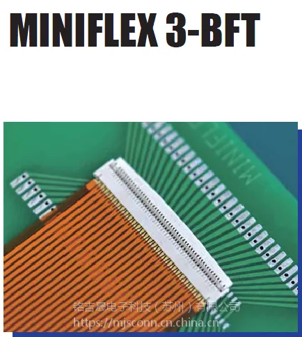 现货供应连接器I-PEX 20619-033E-11原装正品