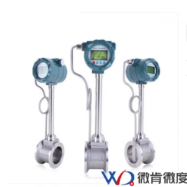 大连微肯LUGB蒸汽涡街流量计压缩空气 气体智能一体温压补偿