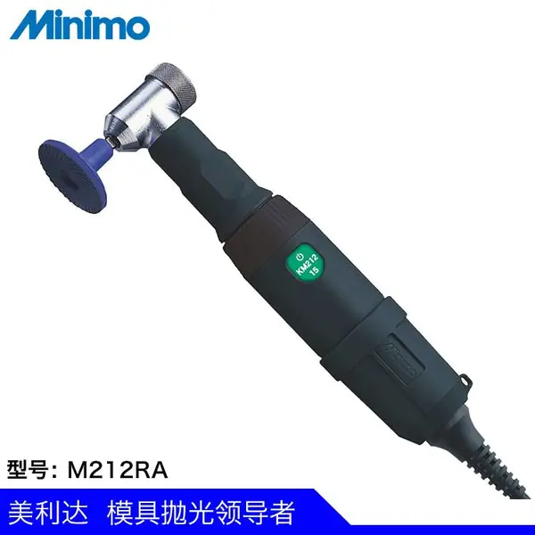 日本MINIMO M212RA 90度直角电动雕刻工具打磨机中等速度振动抛光机