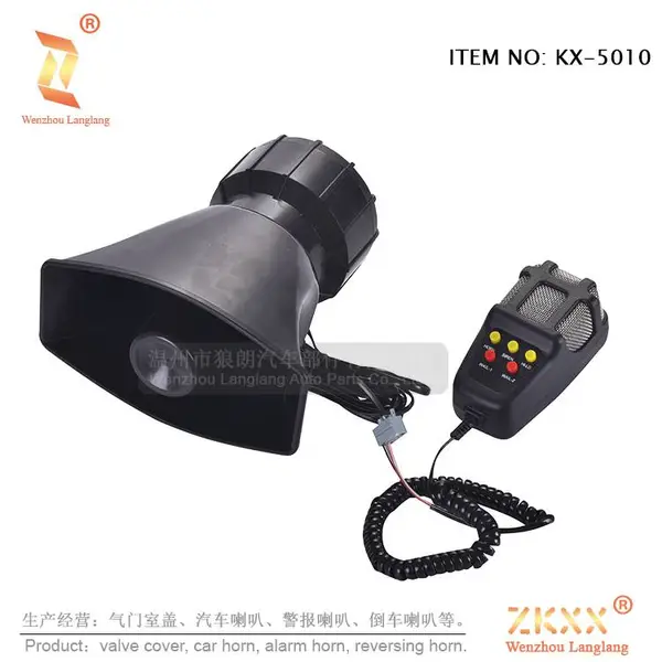 五音警报喇叭 12V汽车车载喊话器喇叭 100W车载喊话宣传喇叭