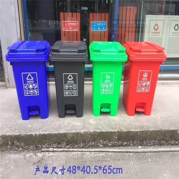 �������ɶ���logo������ַ���4��������Ͱ120L�������̤����Ͱ����4ɫ���240������Ͱ����