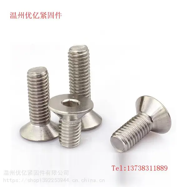 渚涘簲DIN7991娌夊ご鍐呭叚瑙掕灪閽塎3~M16