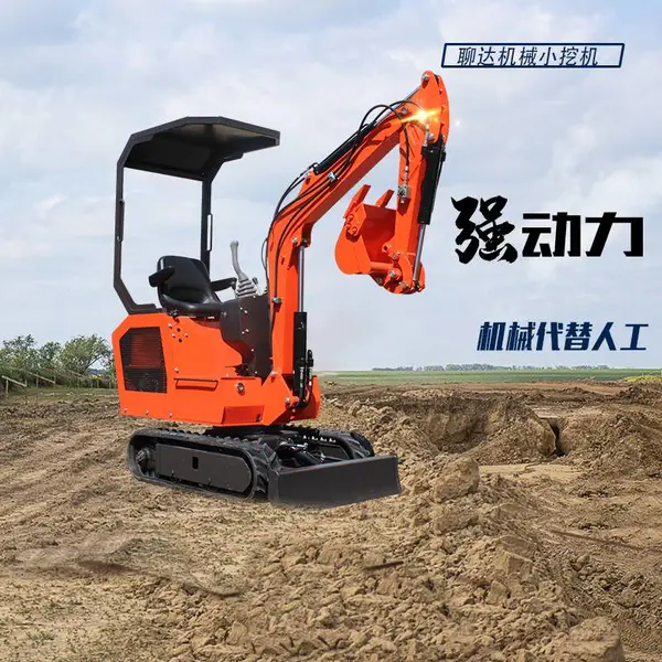 微型小挖土机自由旋转10型小挖机农用家用无尾10微型挖土机小型挖掘机