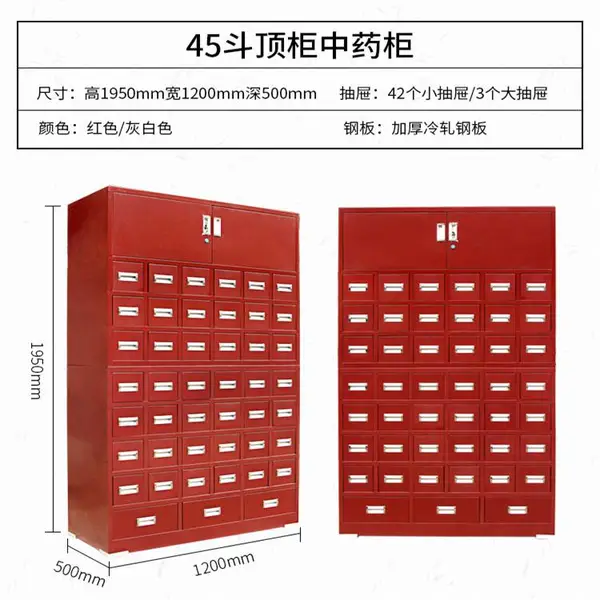 云南中药柜调剂台医院家具床头柜病例密集架