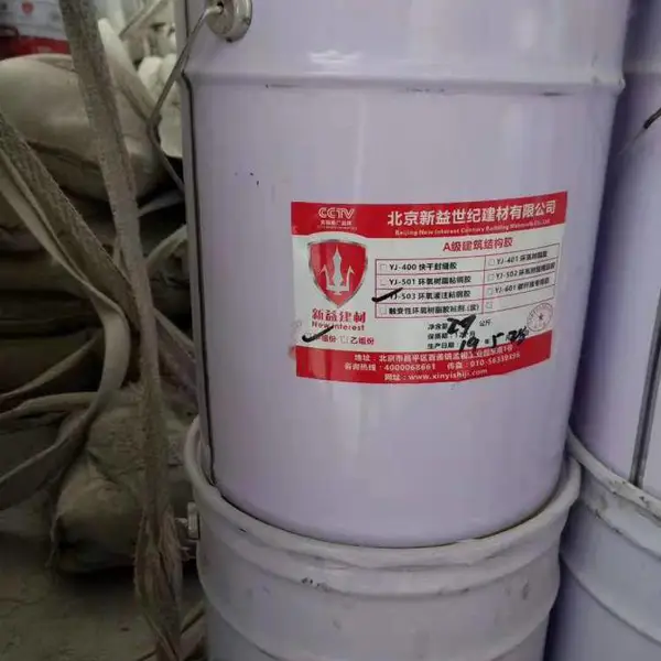����ֱ�� ̼��ά�ӹ̲� һ��200g̼�� ��ĥ����ȼ