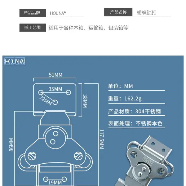 机械不锈钢蝴蝶锁芯工具箱旋转锁扣卡扣航空箱配件五金搭扣木箱箱扣