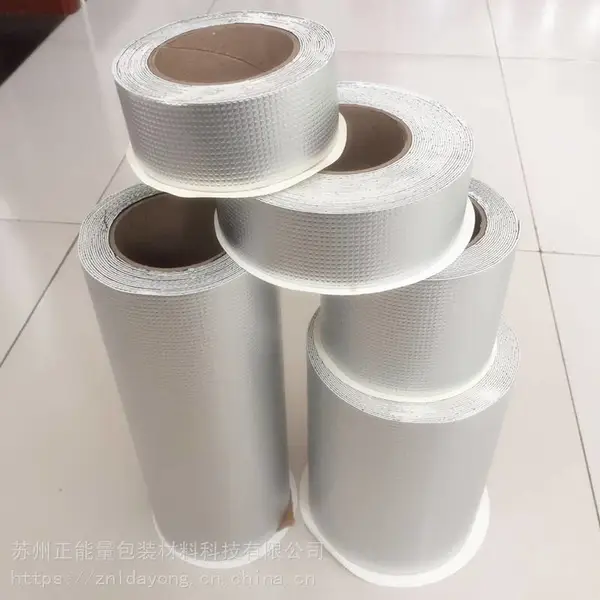 供应苏州公司胶带(ZNL005)