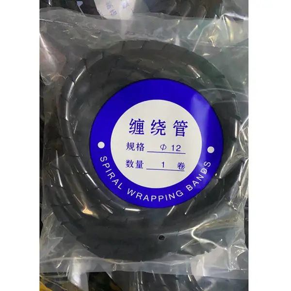 5mm塑料电线螺旋缠绕带塑料螺旋缠绕管pe透明缠绕管