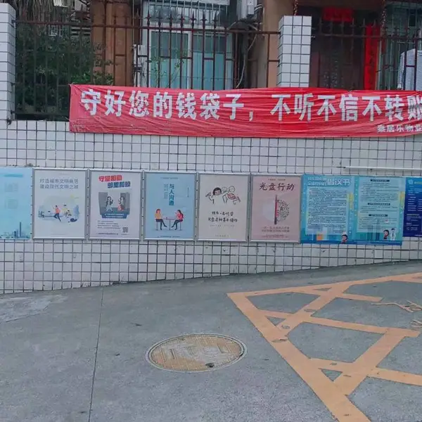 深圳海报设计制作+海报框安装一体化服务到位
