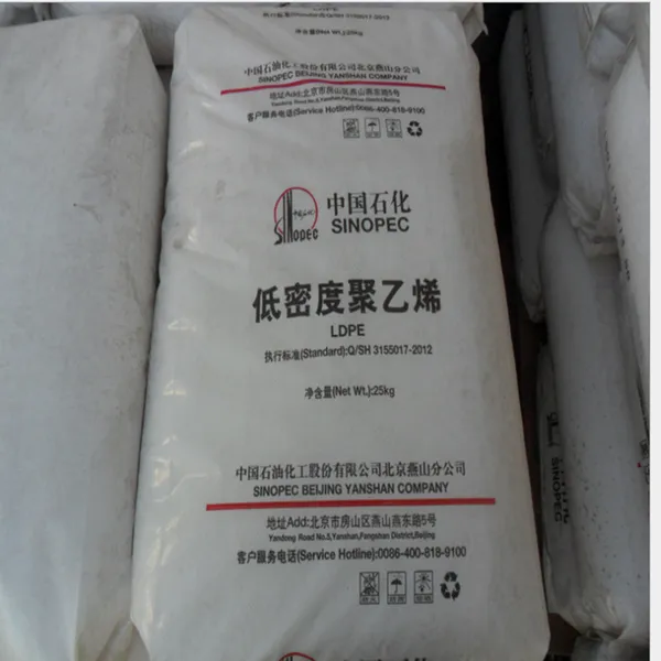 LDPE(���ܶȾ���ϩ) LD608/��ɽʯ������PE