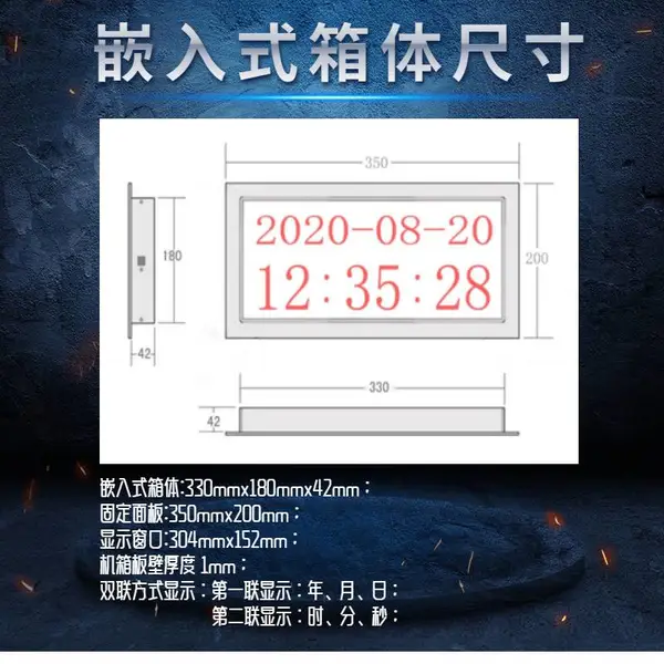 闽钟洁净区电子钟NTP网络时间同步系统无线时钟POE子母钟