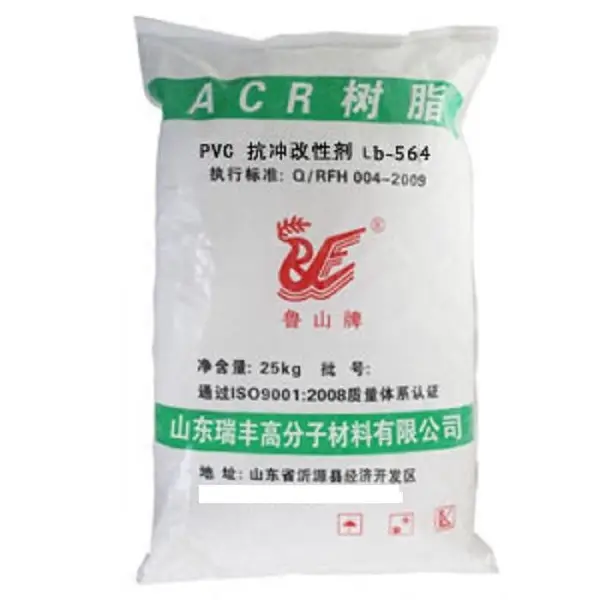 山东瑞丰供应鲁山牌MBS系列树脂(非透明)
