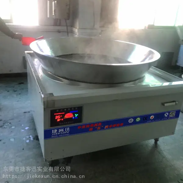 捷客迅淮南牛肉汤锅加大喇叭口刀削面煮面炉 饸络面馆电锅 煮拉面品字炉